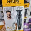 خط زن فیلیپس دیجیتالی PHILIPS 5W