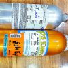 عطر مگاماره ارتوپاریسی 5میل