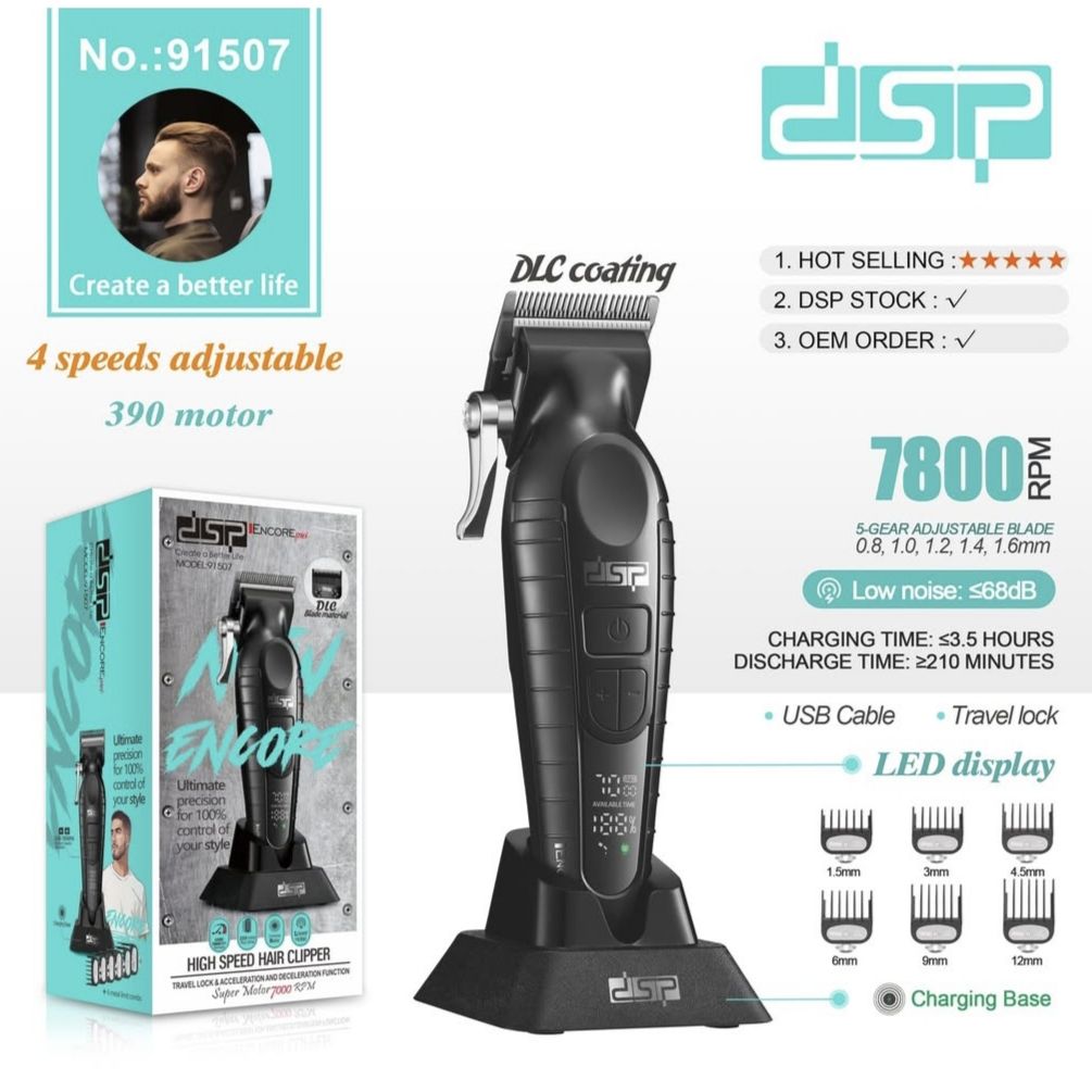 ماشین اصلاح حجم زن dsp 91507
